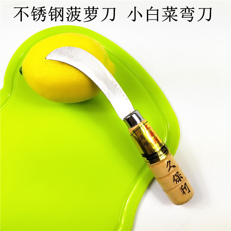 优质不锈钢削菠萝刀小弯刀白菜刀水果刀香蕉刀割菜刀削皮刀锋利|msdalam kategori dapur/memasak Appliances, memasak Appliances, alat, Buah-buahan dan sayur-sayuran parut/pisau buah-buahan - dari Buy2taobao.com untuk memberikan perkhidmatan ejen Taobao profesional membeli