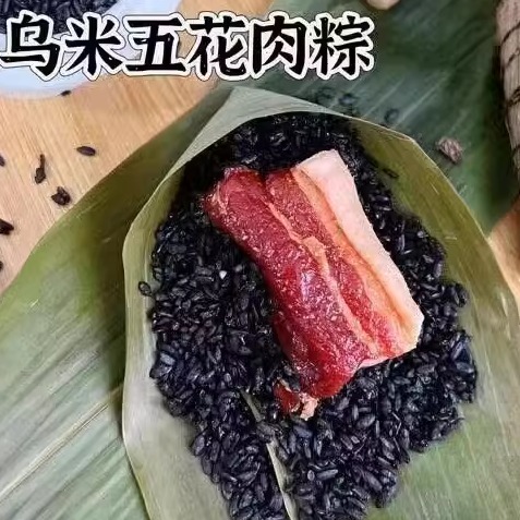 乌米粽乌米豆沙粽大肉粽菜干蛋黄鲜肉粽子嘉兴风味