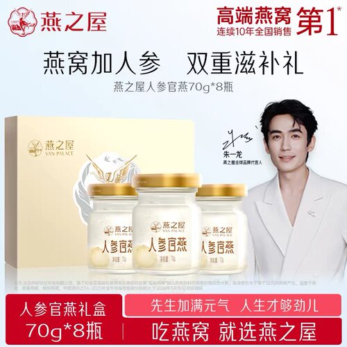 正品保证、假一赔十、不满意包退