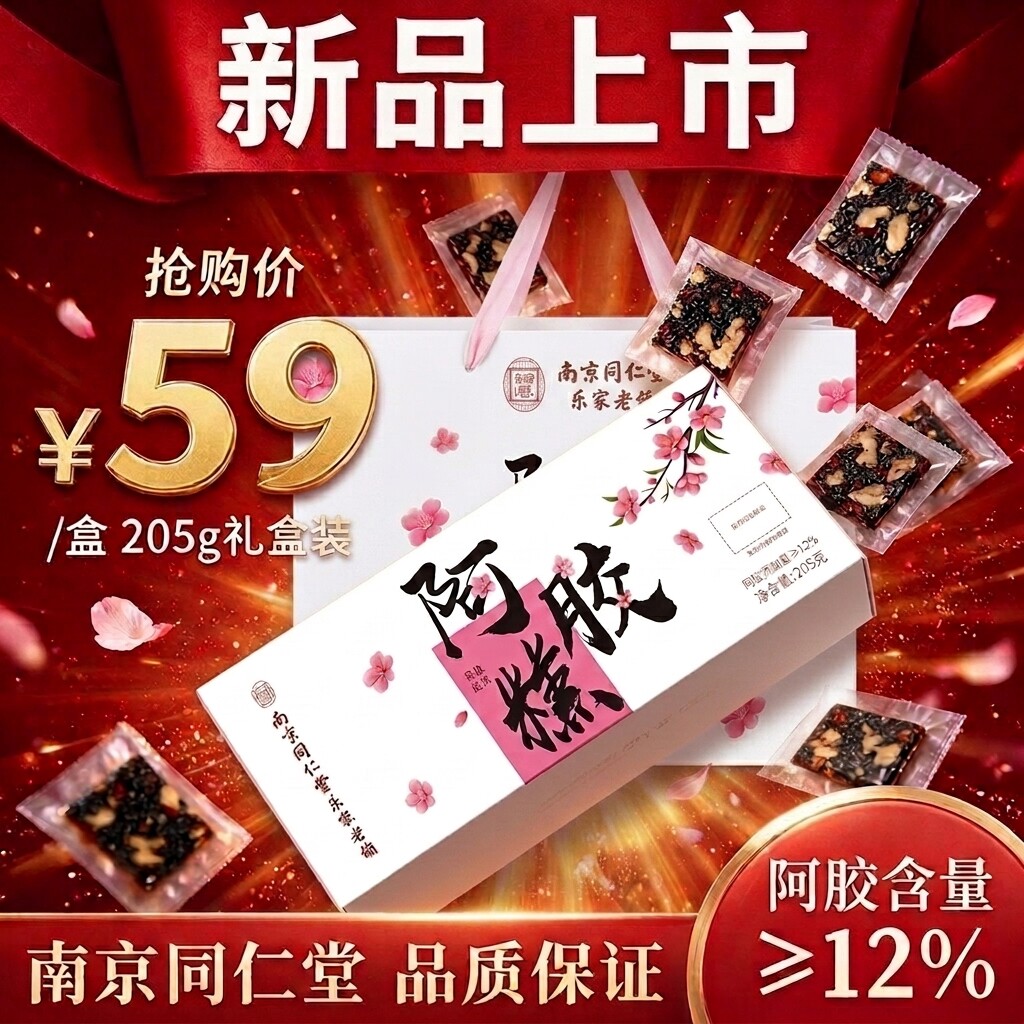 正品保证、假一赔十、不满意包退