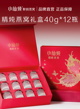 正品保证、假一赔十、不满意包退