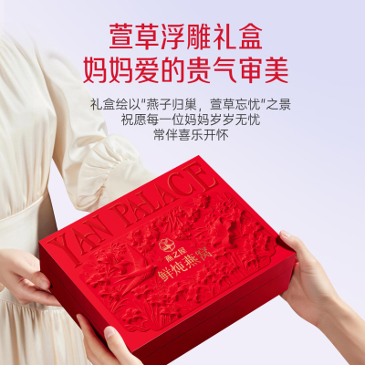 正品保证、假一赔十、不满意包退
