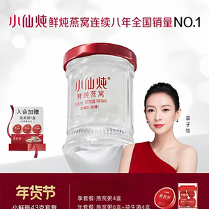 正品保证、假一赔十、不满意包退