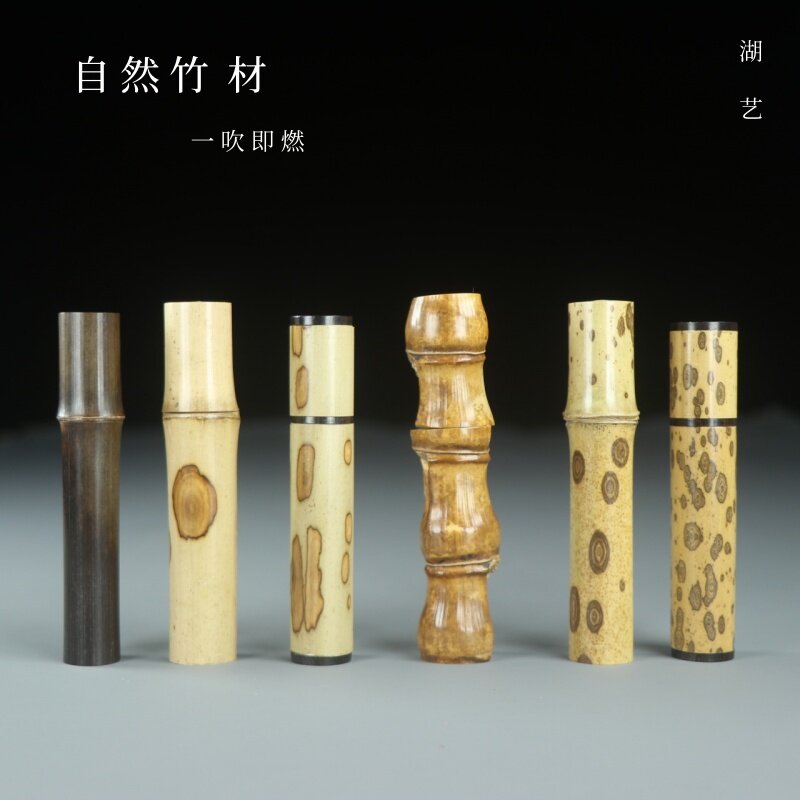 复古梅鹿竹火折子吹气打火机吹一吹防风火机充电USB静音男女