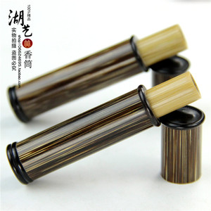 湖艺 金丝竹短款款拔口线香筒沉香香管牙签筒香盒香炉佛具