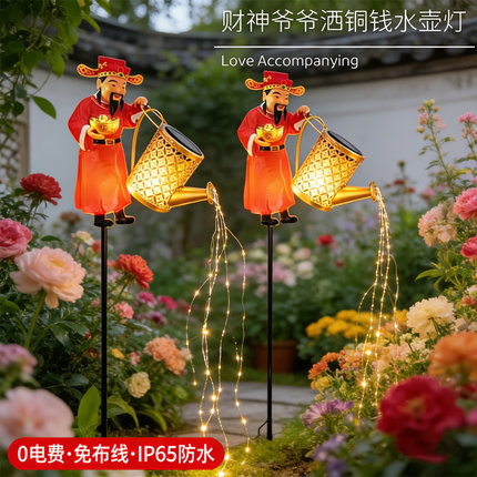 2026新年太阳能财神春节发光喜庆户外装饰庭院阳台布置氛围招财灯