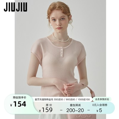 JIUJIU复古少女粉色显白羊毛针织衫女短袖2024夏季新款气质上衣