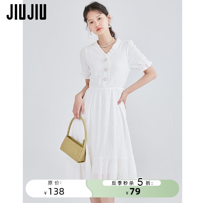 【促销5折】法式复古V领白色连衣裙女夏季新款长款甜美a字裙长裙