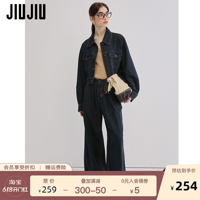 JIUJIU复古ROW风牛仔套装女春2024年新款宽松牛仔外套阔腿裤套装