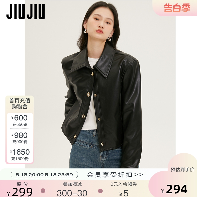 JIUJIU黑色pu皮衣女外套春季2024年新款设计感小众翻领机车服上衣