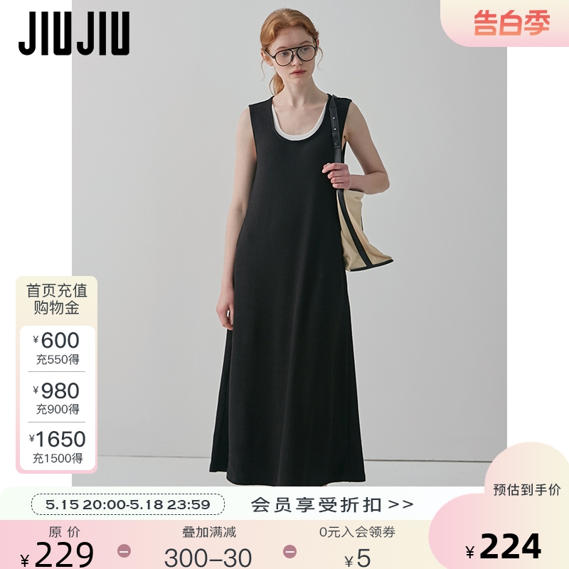 JIUJIU假两件撞色无袖背心连衣裙女2024年春季新款气质针织裙子