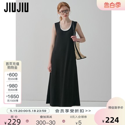 JIUJIU假两件撞色无袖背心连衣裙女2024年春季新款气质针织裙子