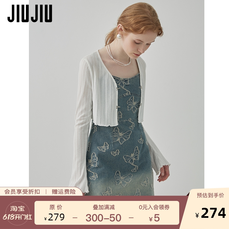 JIUJIU时髦连衣裙套装女2024夏新款蝴蝶牛仔吊带裙针织开衫两件套