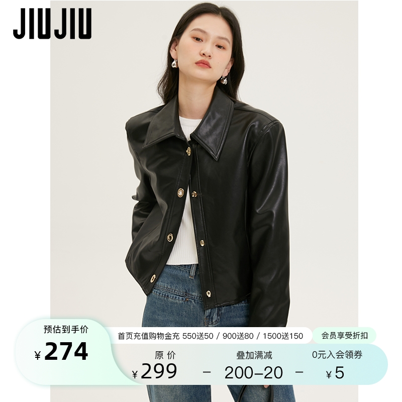 JIUJIU黑色pu皮衣女外套春季2024年新款设计感小众翻领机车服上衣