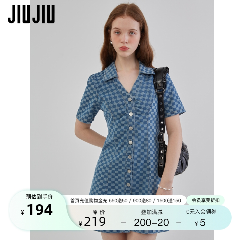 JIUJIU棋盘格牛仔连衣裙女夏季2023年新款显瘦收腰格子牛仔裙子