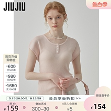 JIUJIU复古少女粉色显白羊毛针织衫女短袖2024夏季新款气质上衣