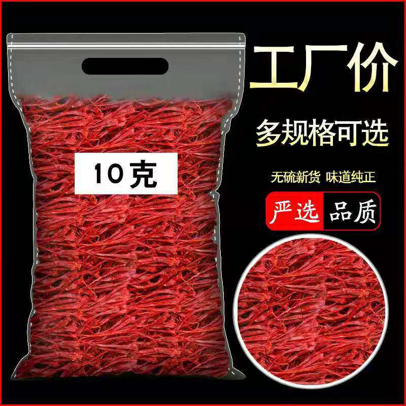 藏红花正品西藏官方藏红花搭伊朗臧西红花泡水喝特藏级红花女士茶