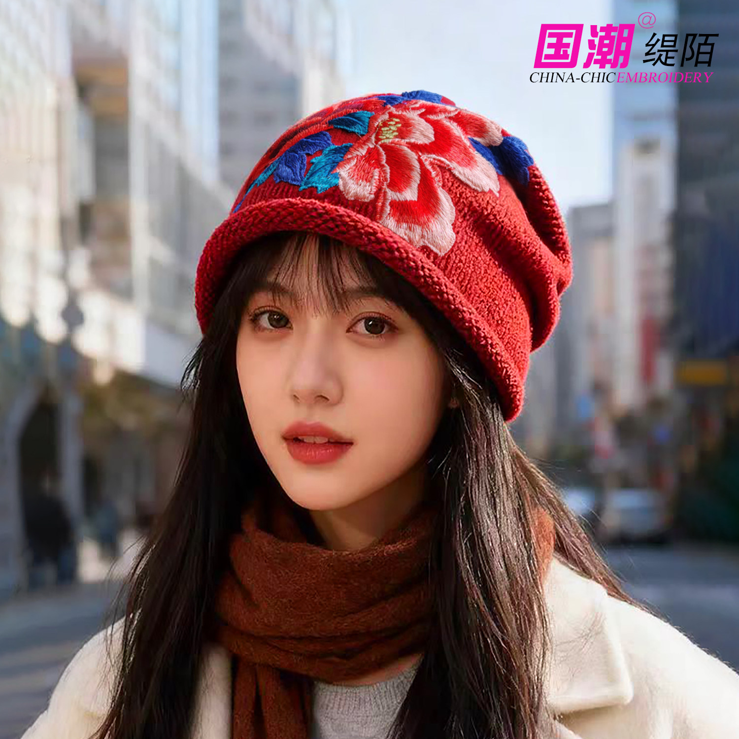 秋冬季氛围感刺绣帽子堆堆帽女针织毛线帽冷帽保暖护耳毛绒包头帽,服饰配件/皮带/帽子/围巾,帽子,淘宝优惠券,粉丝福利购,淘宝优惠卷