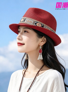 民族风刺绣草编防晒女帽