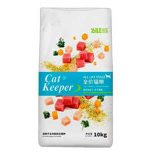 比乐守护者猫粮10kg20斤成幼猫主粮全价金枪鱼牛磺酸牛肉大包流浪