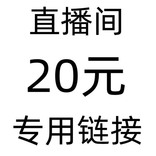 夹克外套春秋性价比高