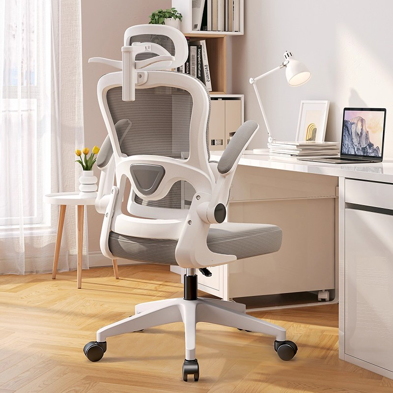 【同款优价】人体工学椅子办公椅