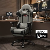 Игровой массажер, комфортный ноутбук для домашнего использования, физиологичное кресло