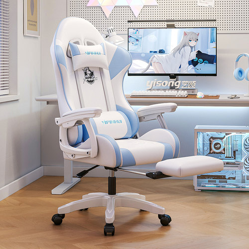 电竞椅舒适可躺家用大学生宿舍