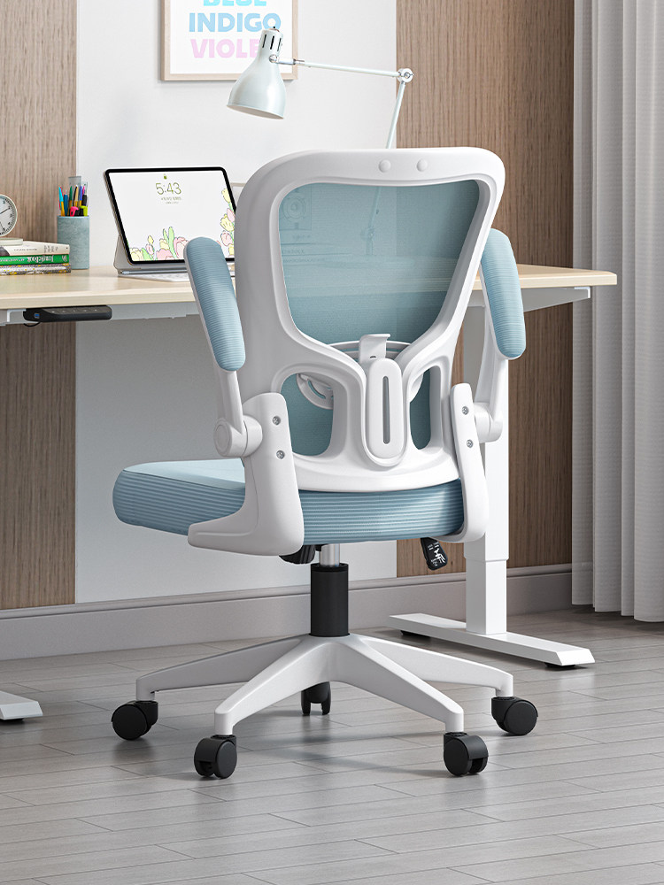 艺颂学习椅子久坐舒适儿童初中学生家用书桌写作业专用办公电脑椅
