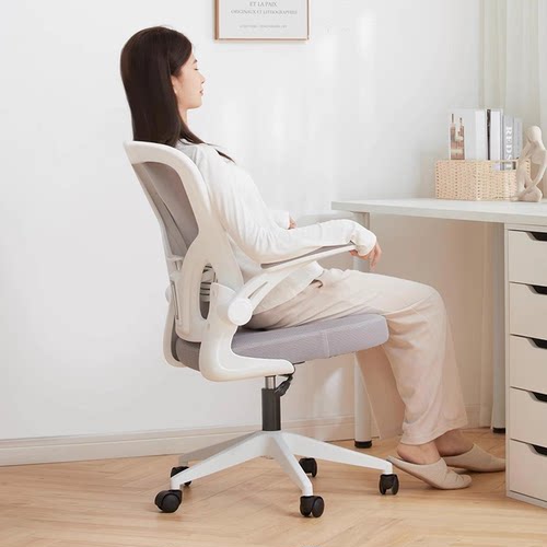 【艺颂学习椅电脑椅子】