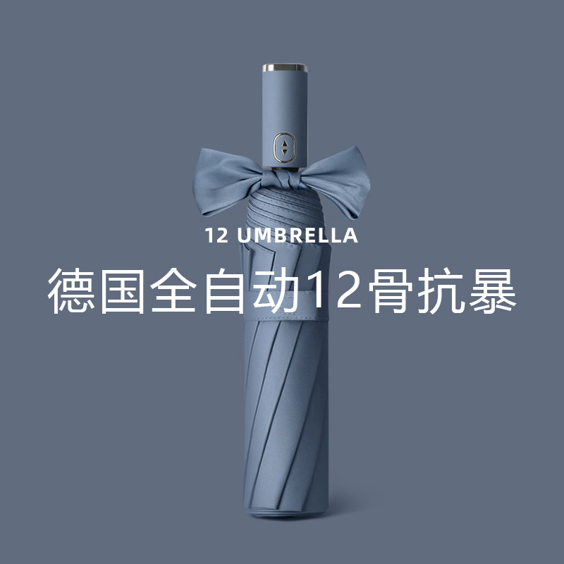 全自动雨伞女晴雨两用太阳防晒防紫外线折叠遮阳复古男简约ins风在类目 居家日用, 伞/雨具/防雨/防潮, 伞中 - 来自Buy2taobao.com提供专业的淘宝代购服务