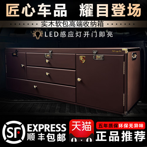 车载后备箱实木密码锁