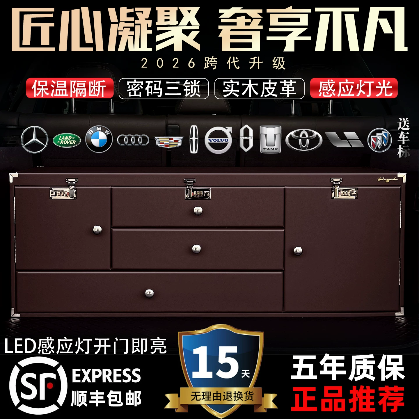 Storage box for auto, for teenagers