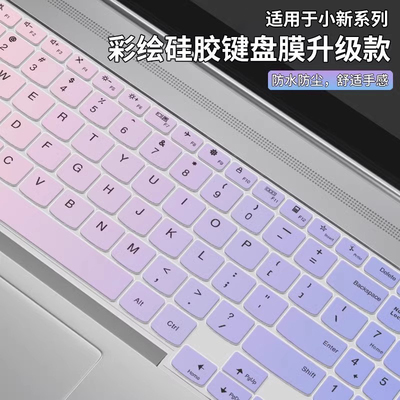 适用于2025款联想小新air14键