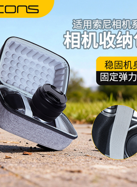 UCON适用于索尼单反相机包zve10 a7c2 zv1二代摄影包zv1 a6000 m2微单手提包a6400 a6700便携收纳包配件