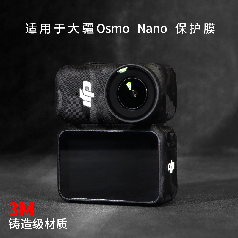 3M材质 品质保证