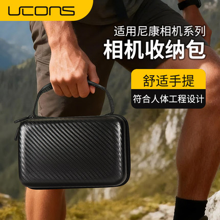 UCONS适用于尼康相机包z30微单z5z50二代保护套壳zfc收纳包z62单反z30便携包配件