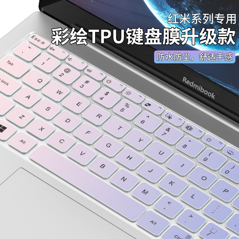 适用2022小米redmibookpro15键盘膜红米14二代贴纸pro15锐龙版保护膜