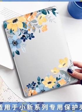 适用于2025款联想小新air14保护壳pro16笔记本air14 plus电脑15保护套pro13机身贴膜yaga14s锐龙版14寸外壳