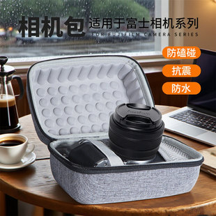 适用于富士xt5相机包xs20 xt30微单便携保护套xt30 xs10 xm5二代相机摄影包xt50 x100vi收纳包