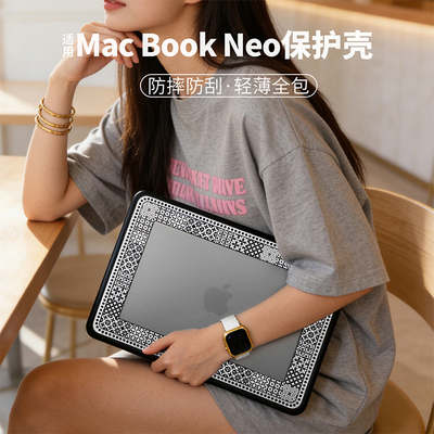 适用于苹果MacBook Neo保护壳2026款A18Pro轻薄透明13英寸防摔全包macbookpro电脑保护套