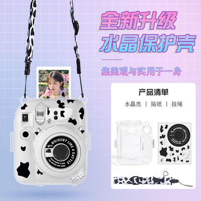 适用于拍立得mini40保护壳富士拍立得mini12透明水晶壳mini99相机保护套mini7加相机包迷你12保护壳