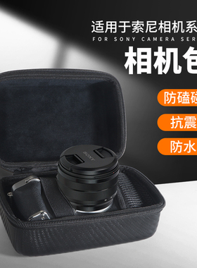 适用于索尼相机包zve10 a7c2 zv1二代相机微单保护套a6000 zv1m2单反镜头便携摄影包a6400 a6700手提收纳包