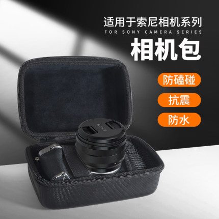适用于索尼相机包zve10 a7c2 zv1二代相机微单保护套a6000 zv1m2单反镜头便携摄影包a6400 a6700手提收纳包