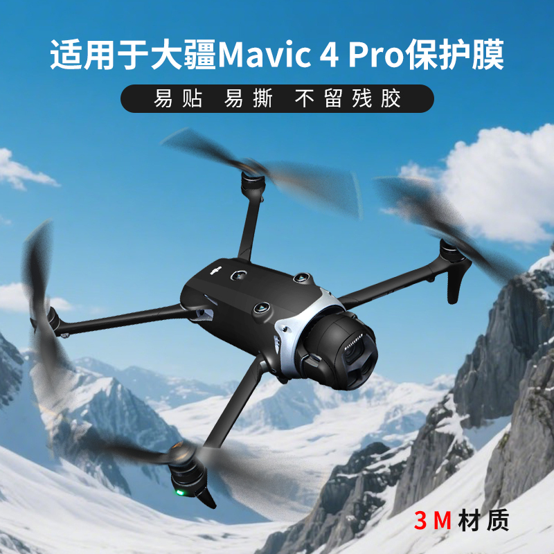 3M材质 品质保证
