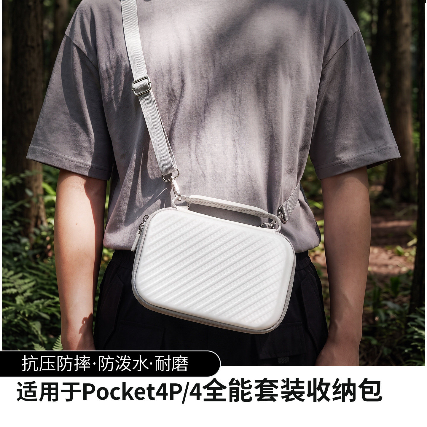 适用大疆Pocket4/4p/3斜挎相机包图片
