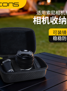 UCONS适用于索尼相机包a7c2 zve10微单相机收纳包a6000 a6400 a6700单反镜头手提包zve10二代 m2 zv1收纳包