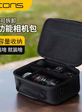 单反相机包微单摄影包单肩相机收纳包适用于富士xt5xt30三代索尼ccd佳能r50r10r8尼康z30z50二代相机袋保护套