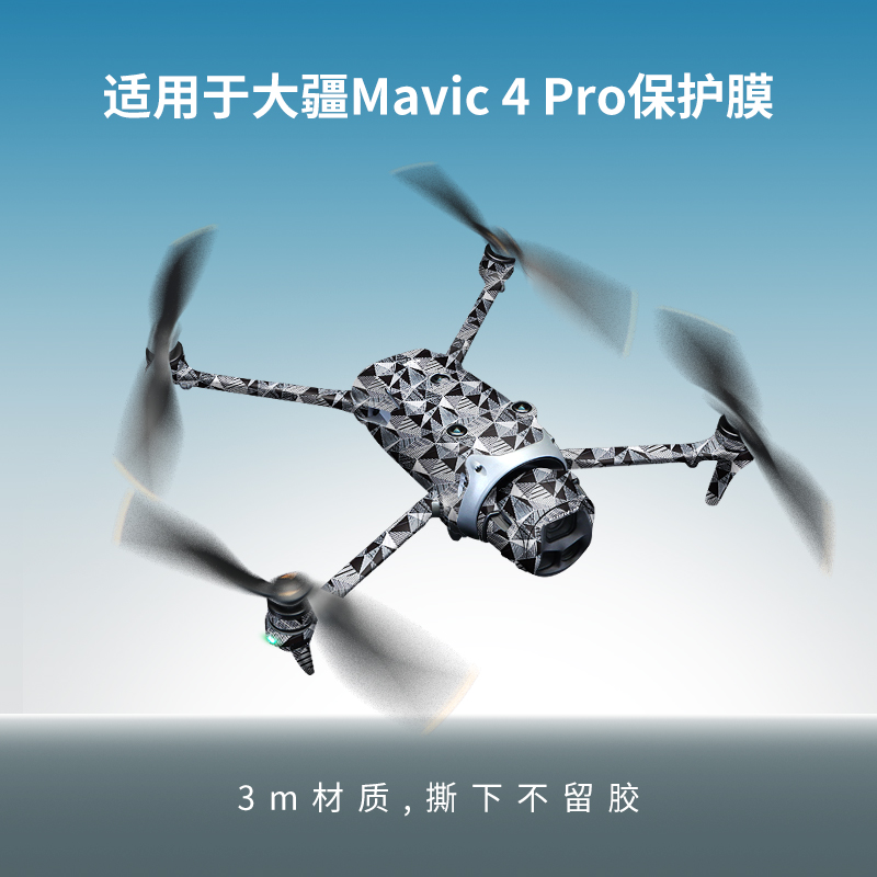 3M材质 品质保证