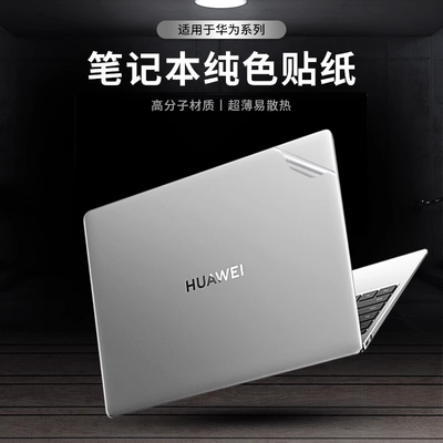 真机开模简单易贴不留残胶